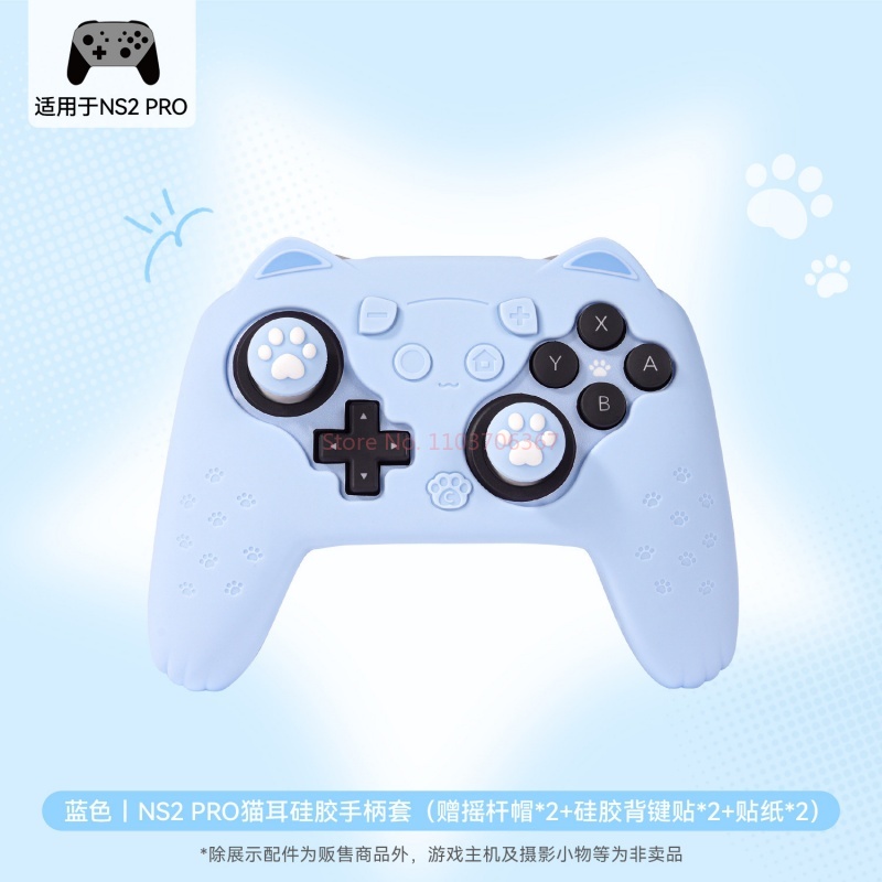 Gaming Accessories In Japan - Custodia Protettiva Originale in Silicone per